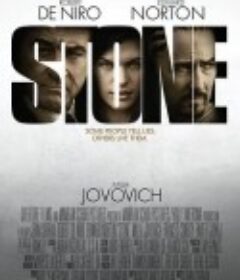 危狱惊情 Stone            (2010)