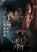 明天的记忆 내일의 기억            (2021)