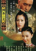 烟花三月            (2005)