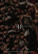 41舞会 El baile de los 41            (2020)
