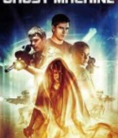 幽灵战队 Ghost Machine            (2009)
