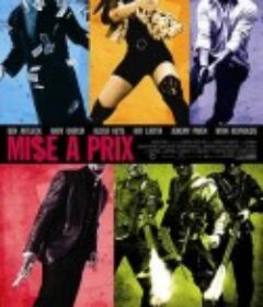 五路追杀令 Smokin' Aces            (2006)