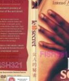 卖百科全书的女人 Le secret (2000)