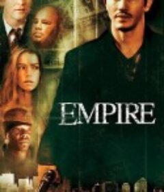 帝国 Empire            (2002)