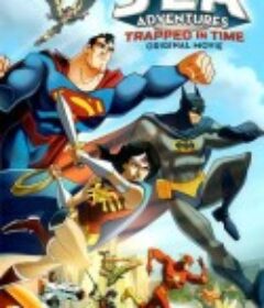 正义联盟：时间困境 JLA Adventures: Trapped in Time            (2014)