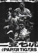 三只老虎 The Paper Tigers            (2019)