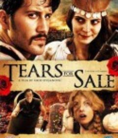 魔幻女儿国 Carlston za Ognjenku            (2008)