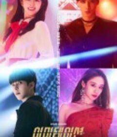 模仿 이미테이션            (2021)