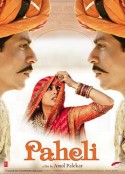 鬼丈夫 Paheli            (2005)