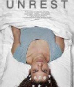 起身 Unrest            (2017)