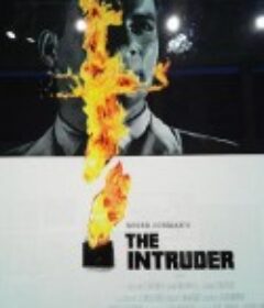 入侵者 The Intruder            (1962)