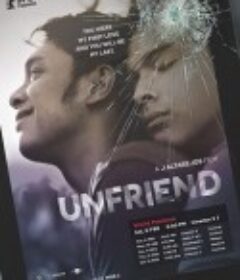 取消关注 Unfriend            (2014)