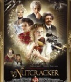 胡桃夹子：魔境冒险 The Nutcracker in 3D            (2010)