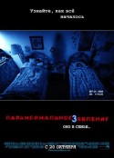 灵动：鬼影实录3 Paranormal Activity 3            (2011)