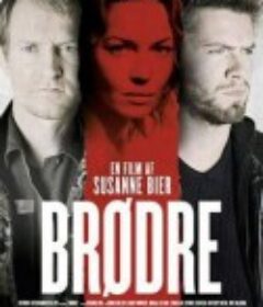 兄弟 Brødre            (2004)