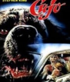 狂犬惊魂 Cujo            (1983)