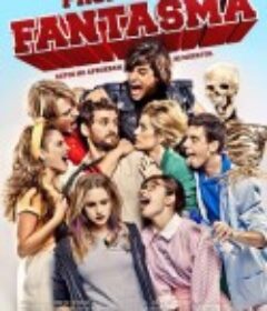 猛鬼毕业典礼 Promoción fantasma            (2012)