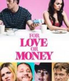 爱我还是爱我的钱 For Love or Money            (2019)