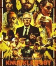 丧钟 Knuckledust            (2020)