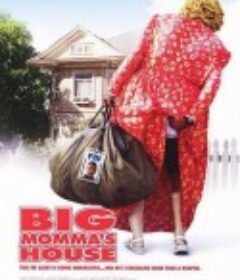 超级妈妈 Big Momma's House            (2000)