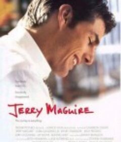 甜心先生 Jerry Maguire            (1996)