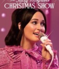 凯茜·马斯格雷夫斯圣诞秀 The Kacey Musgraves Christmas Show            (2019)