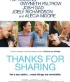 感谢分享 Thanks for Sharing            (2013)