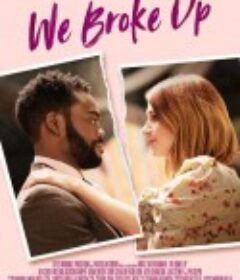 假意真情 We Broke Up            (2021)