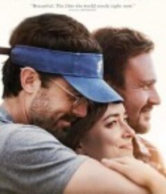 朋友 Our Friend            (2019)