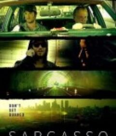 海草 Sargasso            (2019)