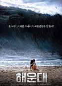 海云台 해운대            (2009)