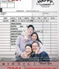 快乐洗衣店 Happy Cleaners            (2019)