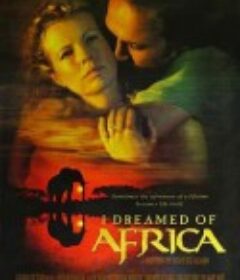 梦游非洲 I Dreamed of Africa            (2000)