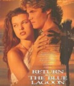 重回蓝色珊瑚礁 Return to the Blue Lagoon            (1991)