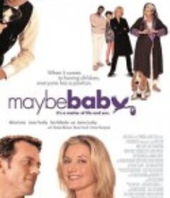 宝贝喜临门 Maybe Baby            (2000)