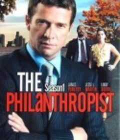 大慈善家 The Philanthropist            (2009)