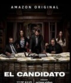 候选人 El Candidato            (2020)