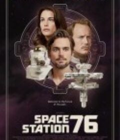 76号空间站 Space Station 76            (2014)