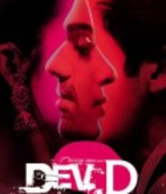 戴夫D Dev.D            (2009)