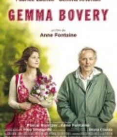 新包法利夫人 Gemma Bovery            (2014)