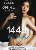1448爱在你我之间 1448 รักเราของใคร            (2014)
