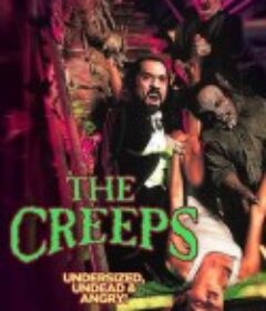 鬼精灵出笼 The Creeps            (1997)