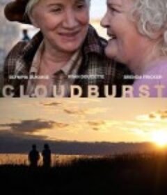 骤雨 Cloudburst            (2011)