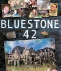 神奇兵营42 第一季 Bluestone 42 Season 1            (2013)