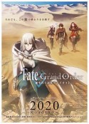 命运/冠位指定 神圣圆桌领域卡美洛 前篇 劇場版 Fate/Grand Order -神聖円卓領域キャメロット- 前編：Wandering; Agateram            (2020)
