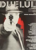 较量 Duelul            (1983)