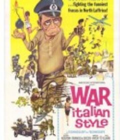意大利式战争 Due marines e un generale            (1965)