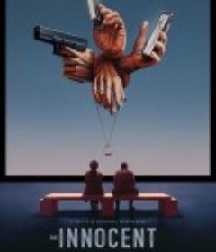 无罪之最 El inocente            (2021)