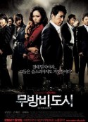无防备都市 무방비도시            (2008)