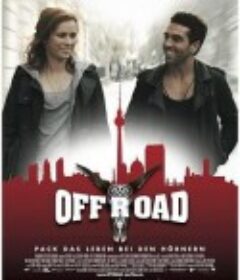 脱轨 Offroad            (2012)